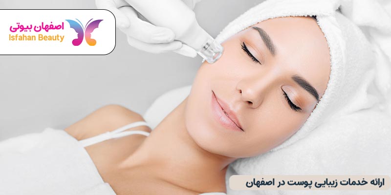 عوارض مزوتراپی و هایفوتراپی
